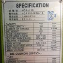 서울기계