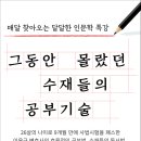 여주도서관 이미지