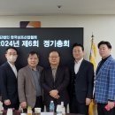한국장묘산업