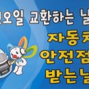 삼거리카센타 이미지