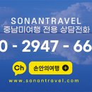 ㈜지구별 여행사