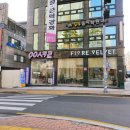 수원 장안구 - 피오레벨벳 : 마카롱 맛집 (많이 달지 않고 부드럽고 쫀득함)