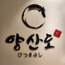 현대장어