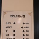 더고집 이미지