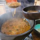 보래미즉석추어탕 이미지