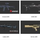 지앤코리아 | 특수장비 조달의 새로운 기준, 지앤더블유코리아 방문기!
