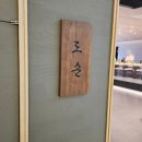 스시도손