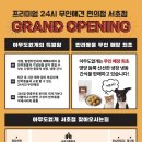 아무도 없개 이미지