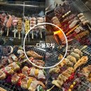 다물이네 | 캠핑요리추천 다물꼬치 초간단 캠핑닭꼬치 바베큐 후기 알려드려요