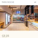 지에스25백석해여림점 | [강원/정선_내돈내산] 호캉스 추천 파크로쉬 리조트앤웰니스 정선 스위트테라스 1박 후기