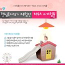 햇님토이 이미지