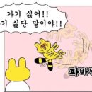 슈퍼유 이미지
