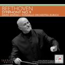 베토벤: 교향곡 9번 라단조 (''합창'') Op. 125 - David Zinman, cond 이미지