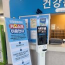 아산건강문화센터 | 아산시설공단, 건강문화센터 ‘스마트 입장 시스템’ 구축 완료