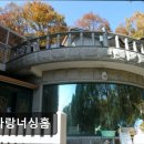 대명대길 | [경기도 광주 요양원/추천/후기/가격] 참사랑너싱홈 참사랑너싱홈, 믿을 수 있는 요양원