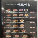 태평양명품 양꼬치마라탕 이미지