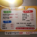 자명돼지마을 이미지