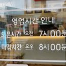 선비꼬마김밥압량점
