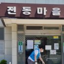 월성경로당 이미지