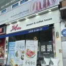 이마트에브리데이 고양동점 | [고양 디저트 카페] 뮤트커피하우스 고양점
