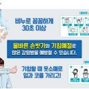 김집사 이미지