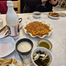 별난찜 이미지