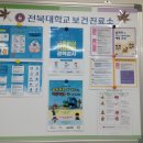 지장보건진료소 이미지