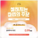 케이톡스의원인천 네이버블로그