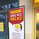 로봇초밥마켓송도닥터플러스몰점