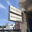 저기커피로스터스 | 수원 행리단길 정지영커피로스터스 행궁본점 방문후기