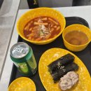 병아리김밥양재언남점