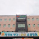 의료법인두영의료재단 정안요양병원 이미지