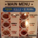지코바치킨삼화점