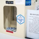 신곡스크린골프