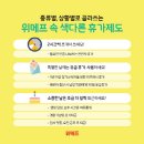 리프레시 이미지