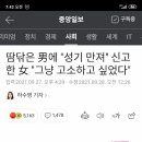 부비부비 이미지