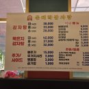 돈뼈락감자탕 이미지