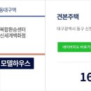 효신초교병설 이미지