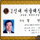 양평신내서울해장국 - 군포시 공단로140번길 58 | 양평신내서울해장국