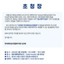 한국화장실산업협회