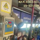 한국타이어현대대리점 이미지