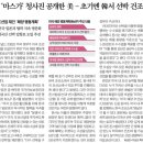 대원에너지1호 태양광발전소 | 26.02.19 목요일 오늘의 뉴스