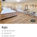 [캘리포니아/LA] 오스틴에서 LA가기, LA 공항 렌트, LA 한인민박