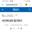 성은산업 이미지