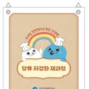 동네제과점