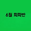 술술 나오는 중국어 회화 이미지