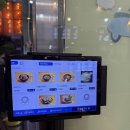 동네 감자탕 이미지