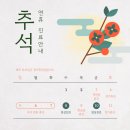 이태원제일한의원 이미지