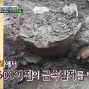 금속활자인쇄