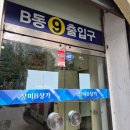 잠실 송파 레터링케이크 졸업케이크 후기